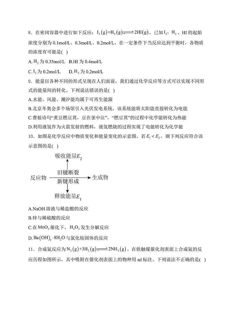 16472314第3页