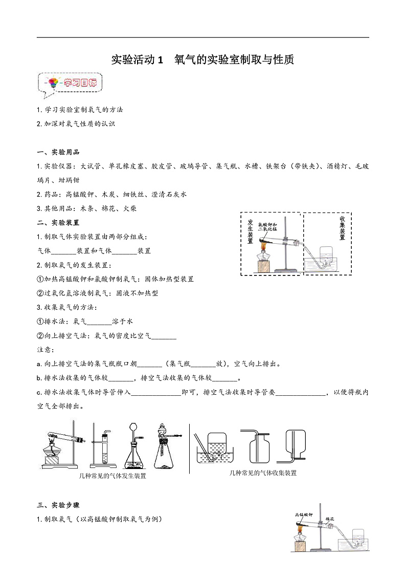 16472334第1页