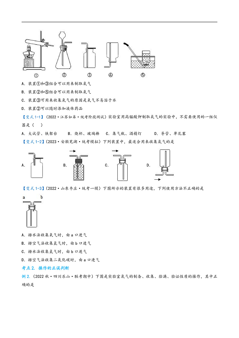 16472334第3页