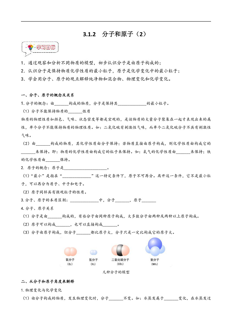 16472340第1页
