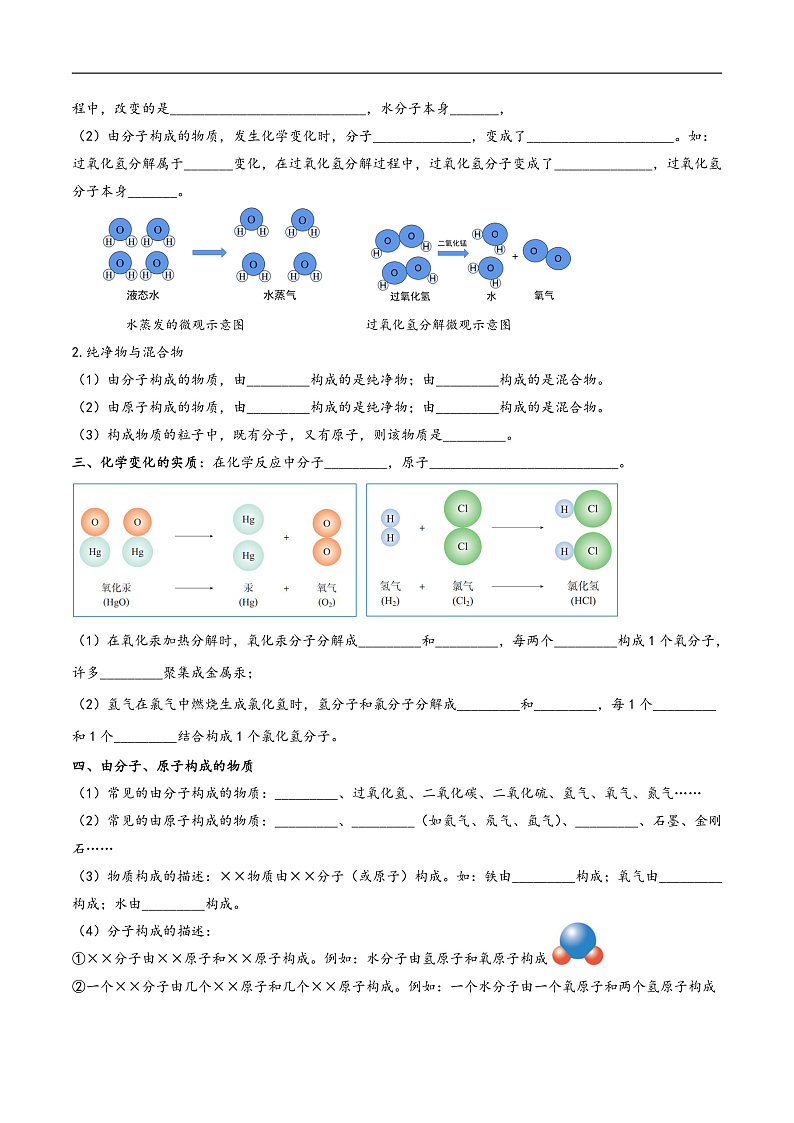 16472340第2页