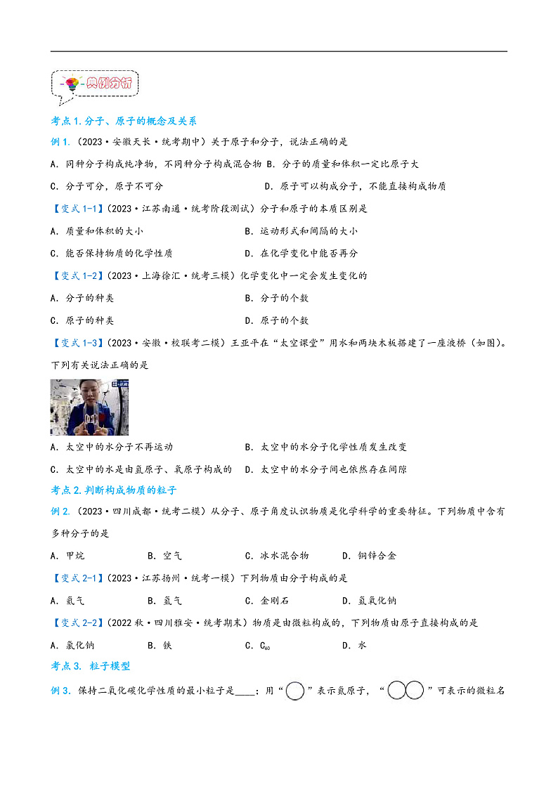 16472340第3页