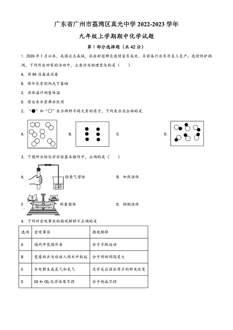 16472359第1页