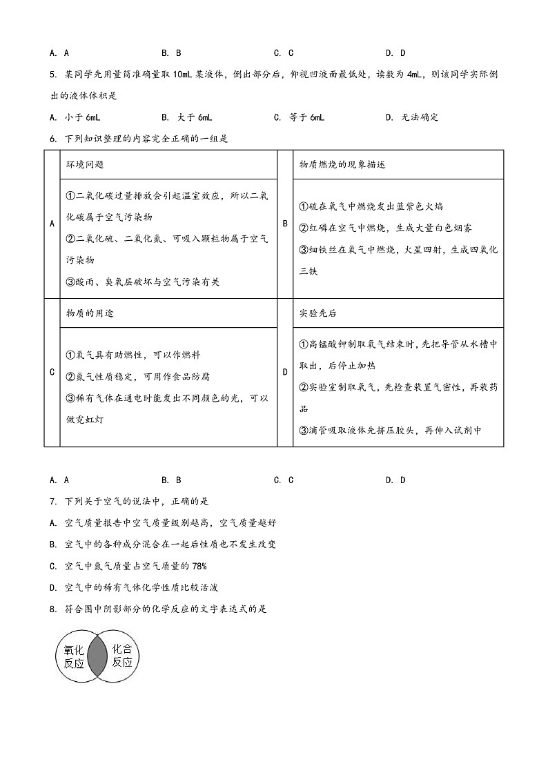 16472359第2页