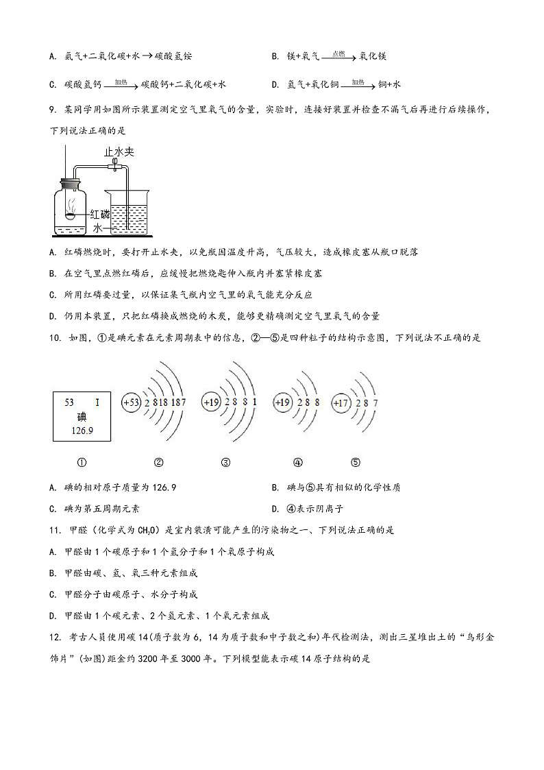 16472359第3页