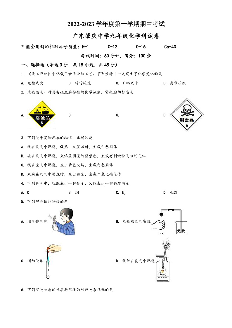 16472401第1页