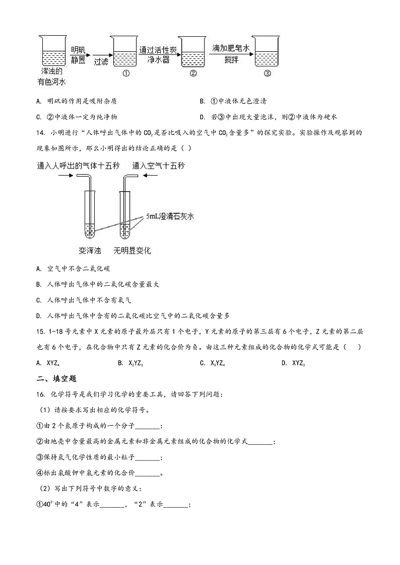 16472404第3页
