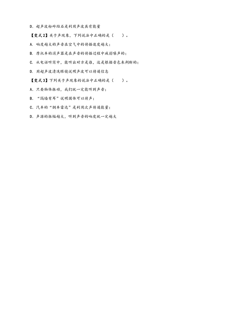 16472507第3页