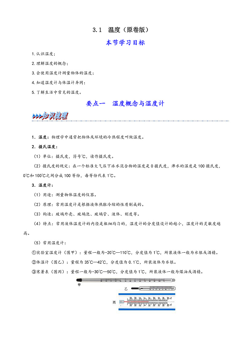 16472509第1页