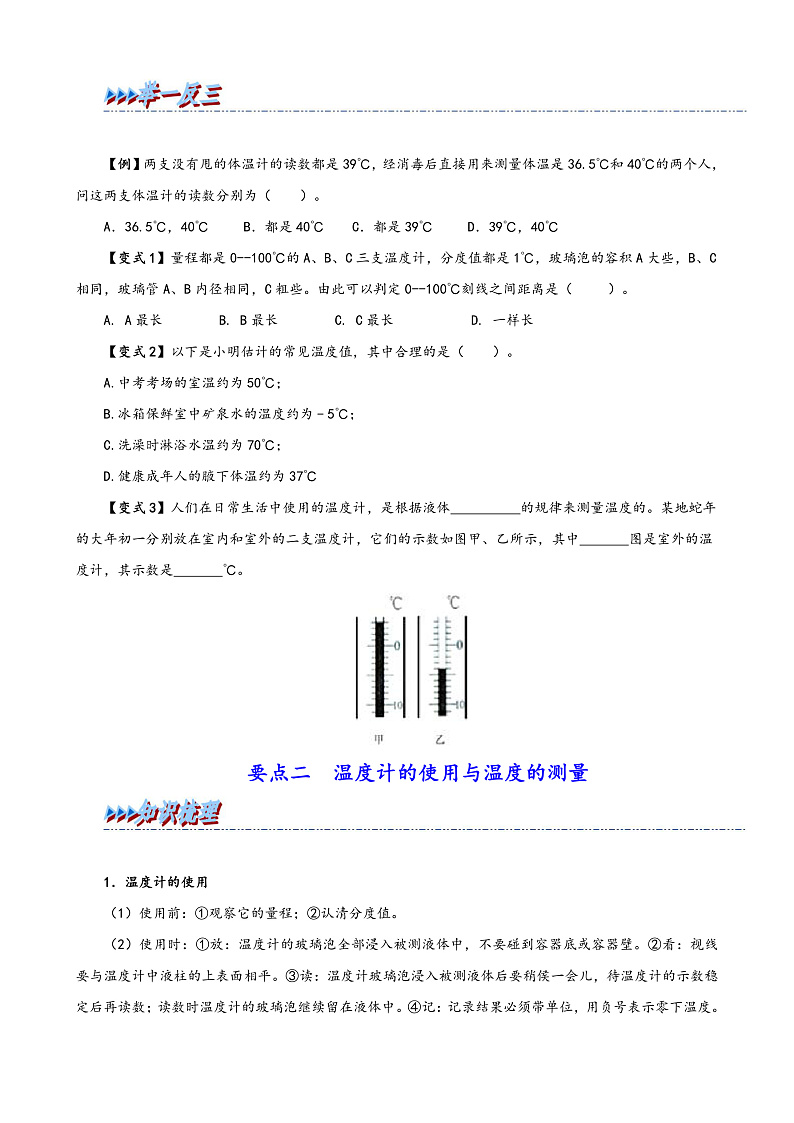16472509第2页