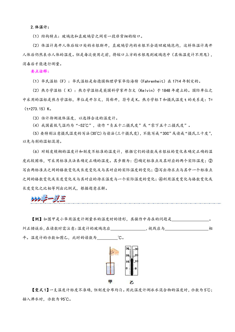 16472509第3页