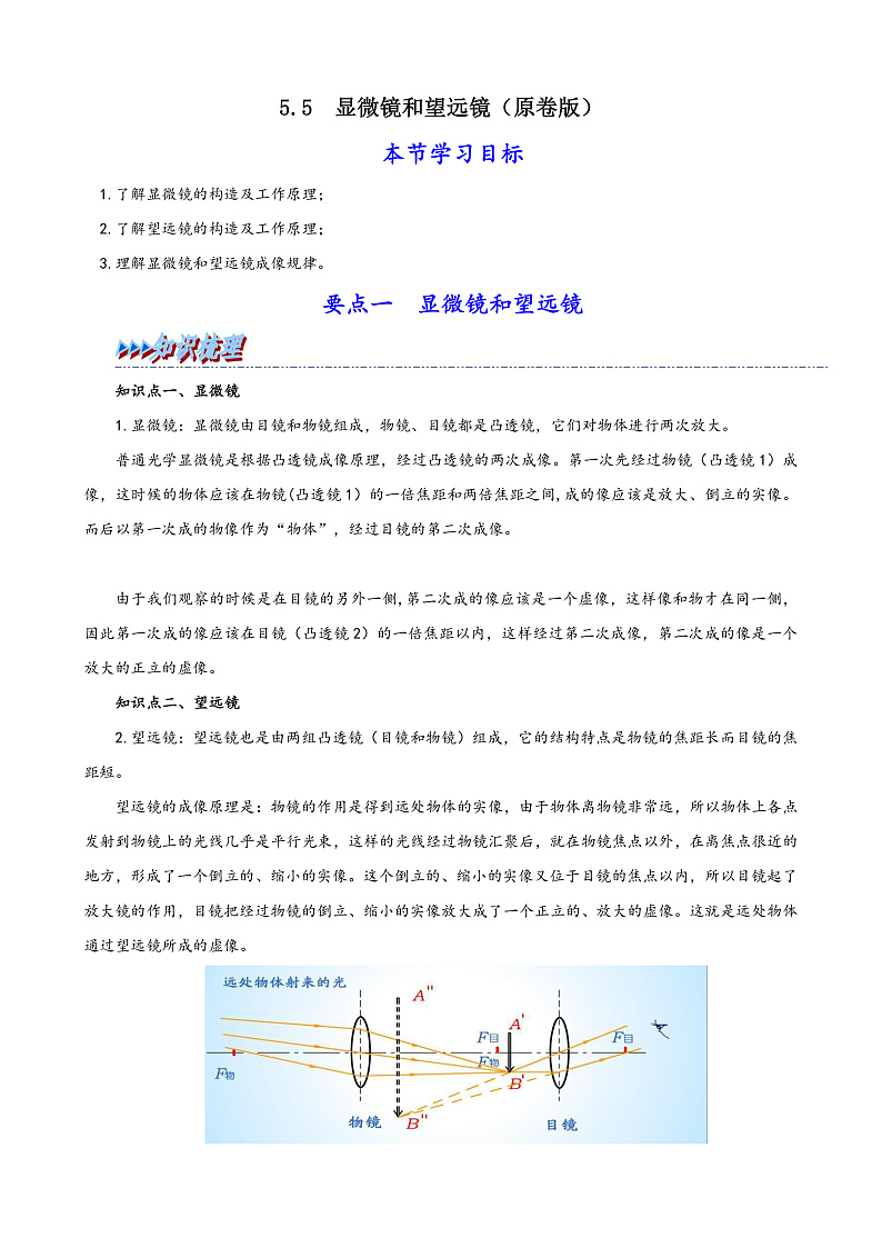 16472521第1页