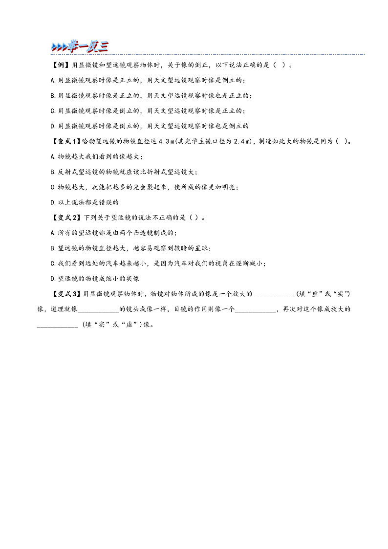 16472521第2页