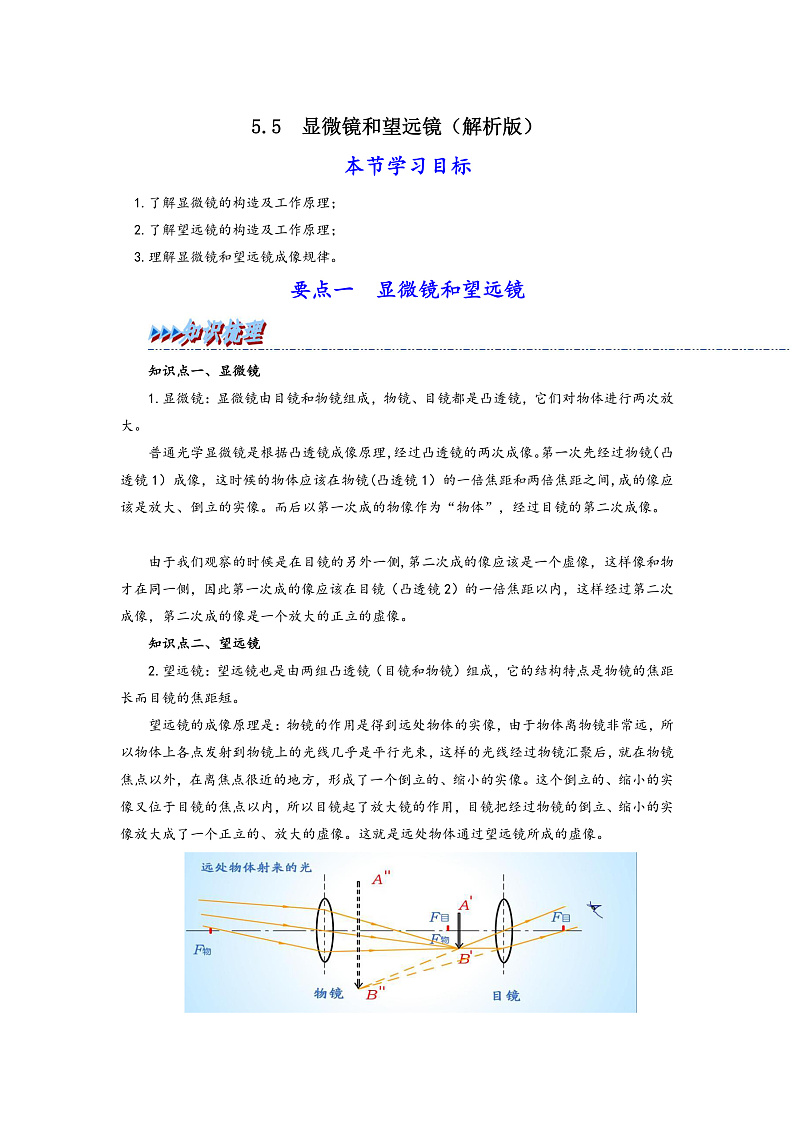 16472521第3页