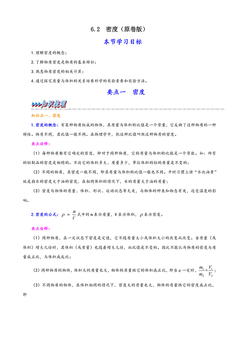 16472523第1页