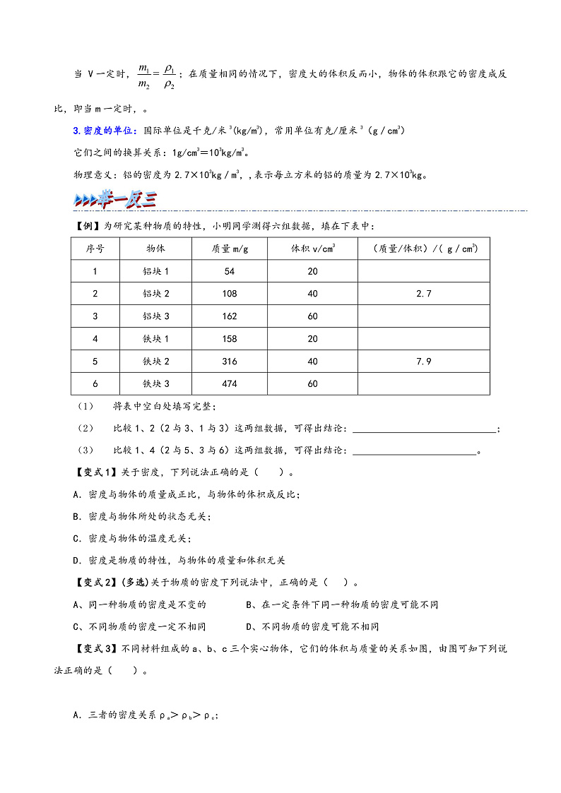 16472523第2页