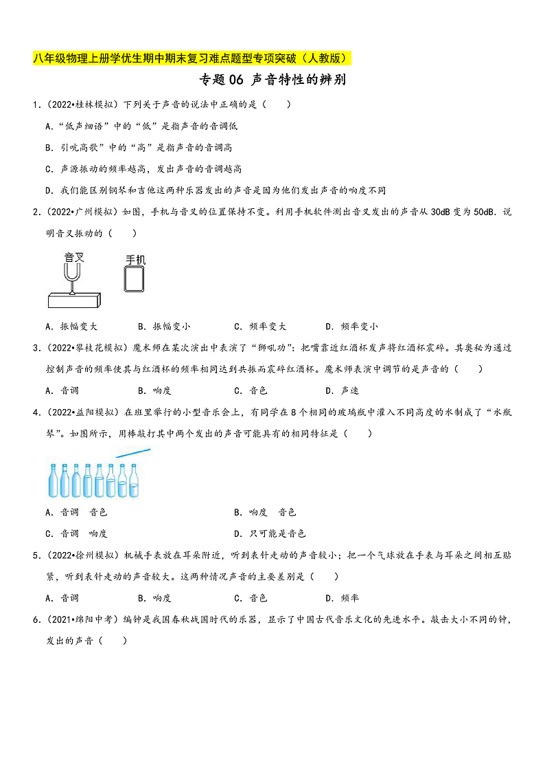 16472531第1页