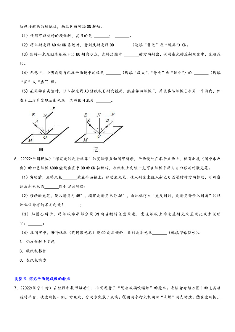 16472538第3页