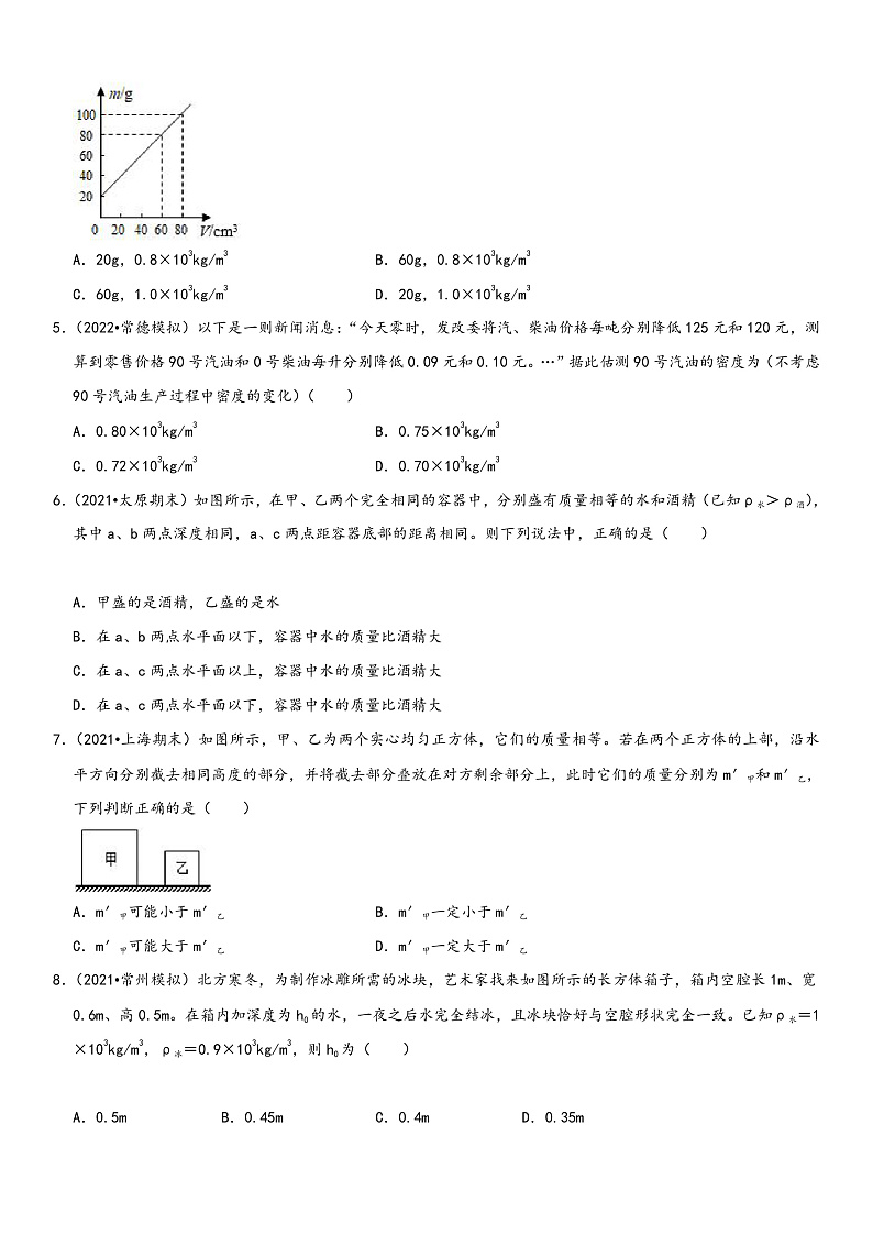 16472543第2页