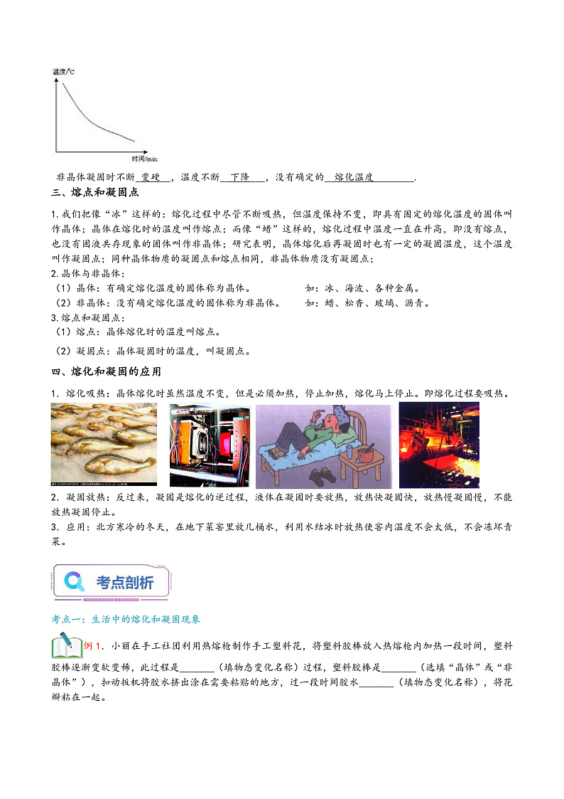 16472550第3页