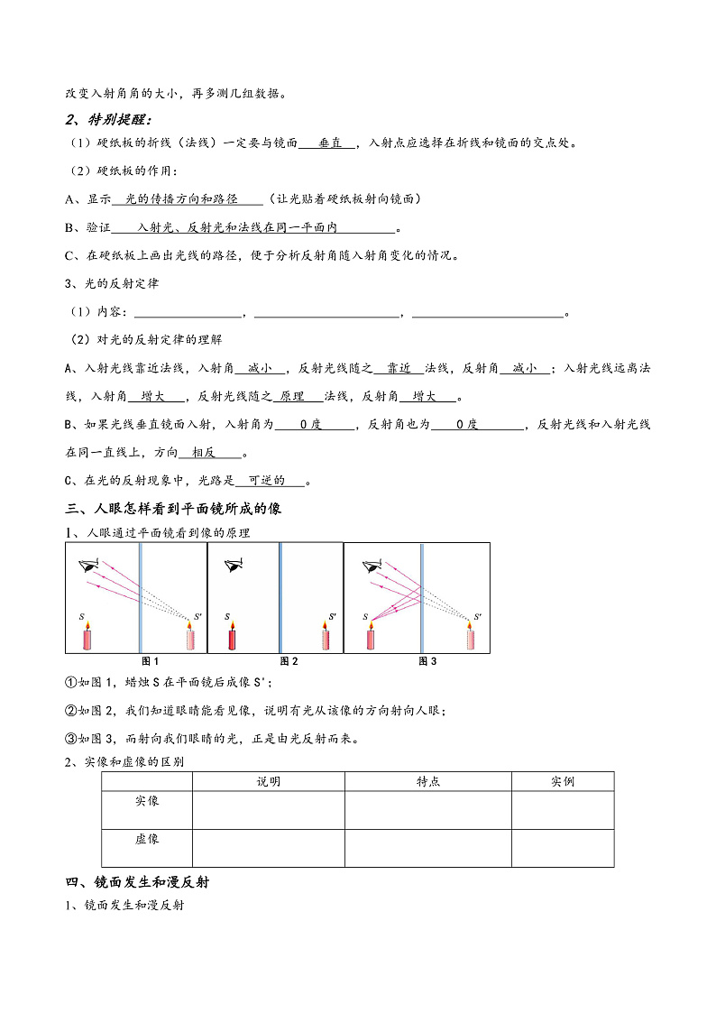 16472555第2页