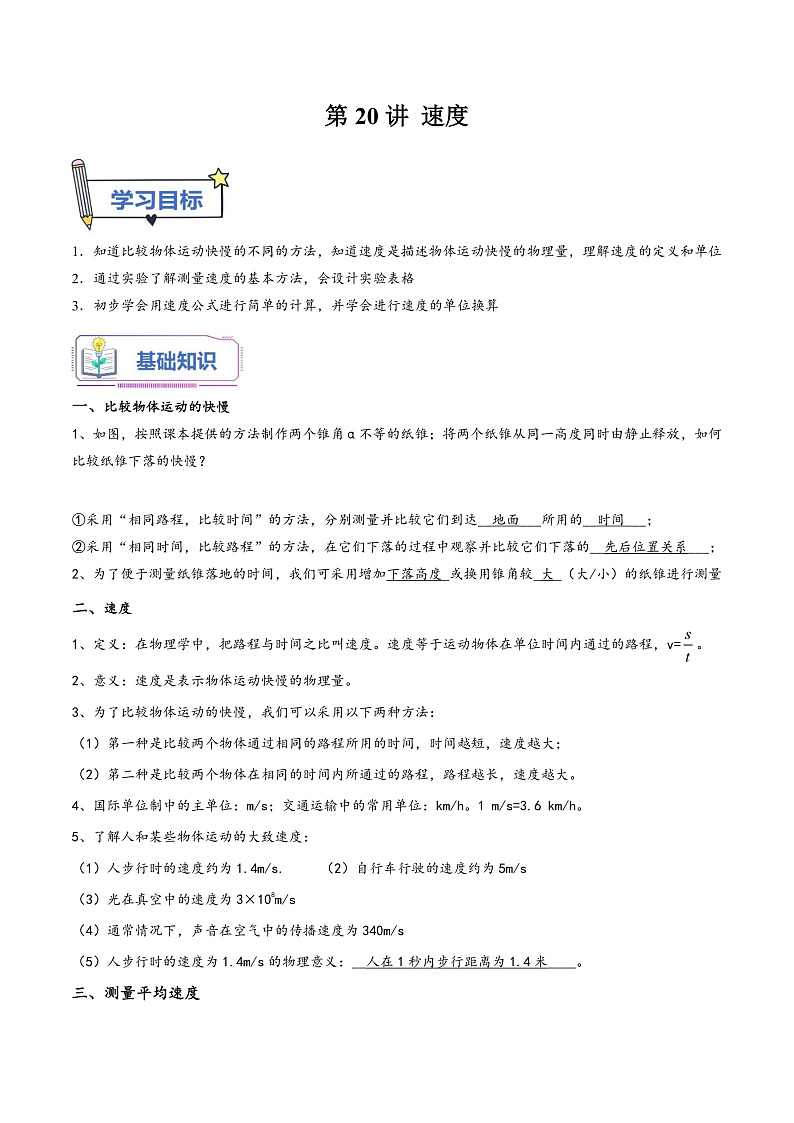 16472560第1页