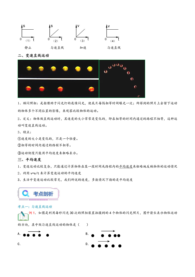 16472561第2页