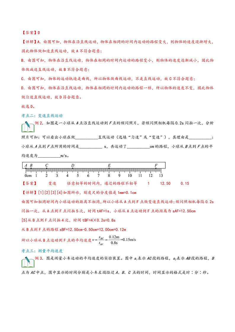 16472561第3页