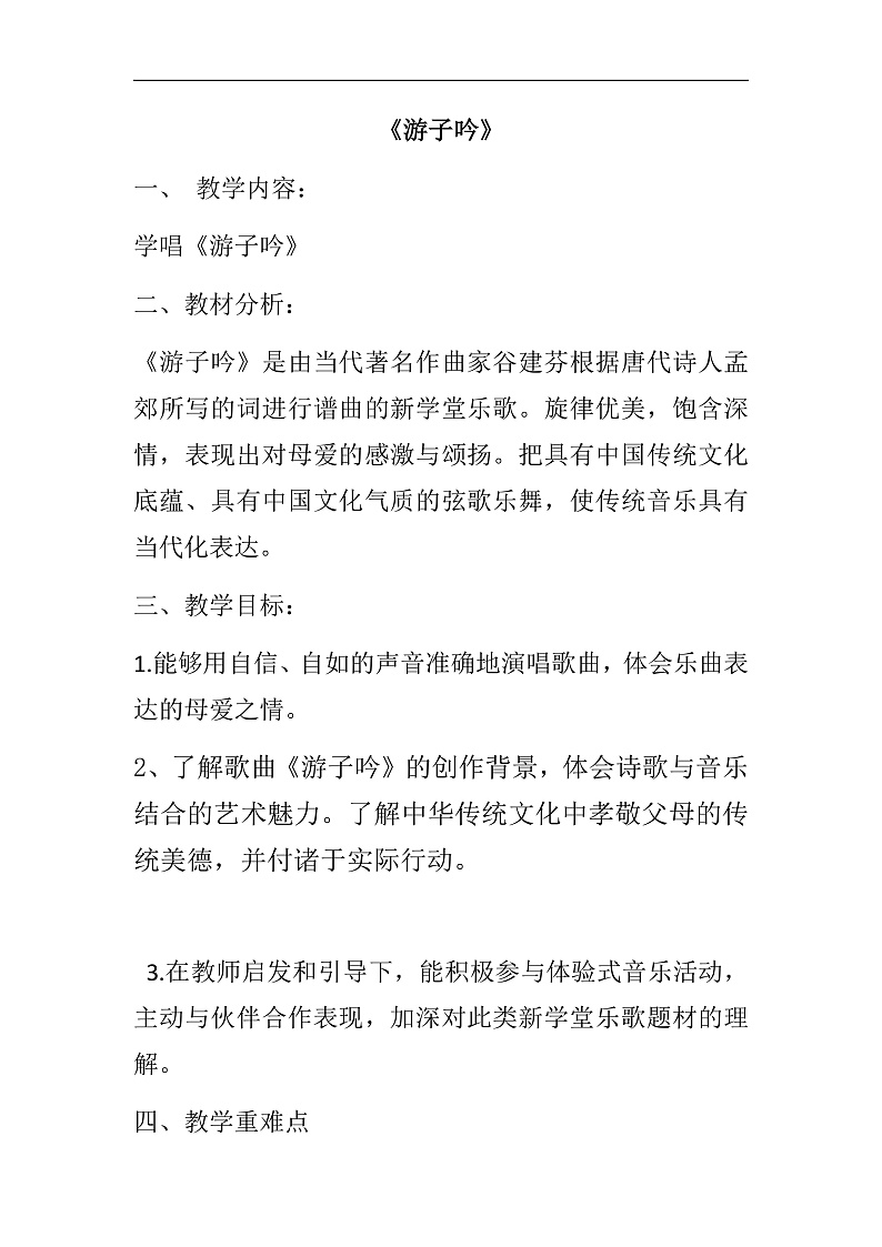 16472566第1页