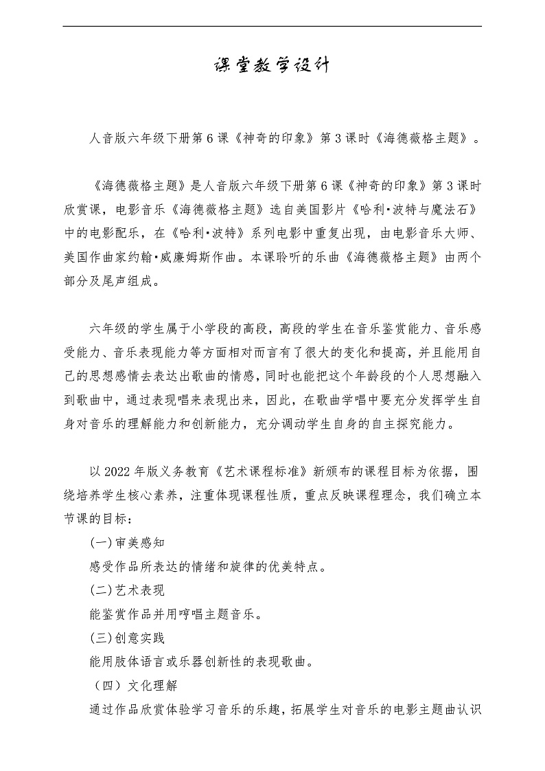 16472595第1页