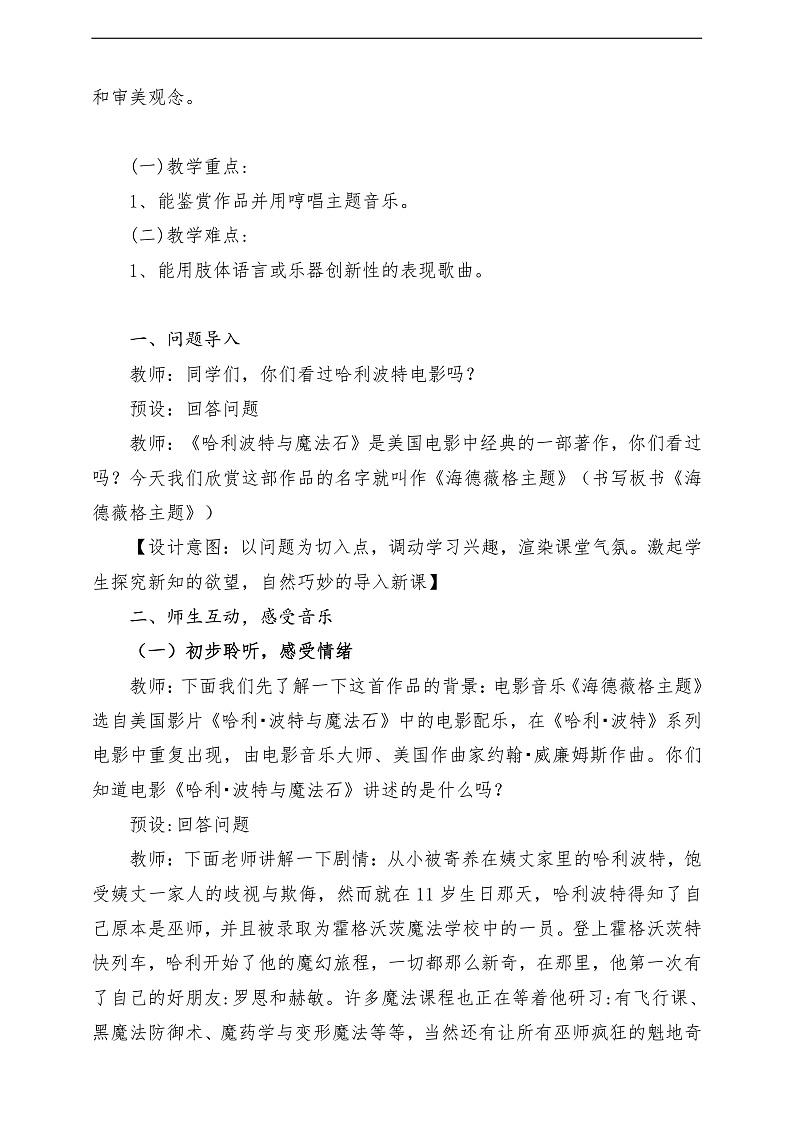 16472595第2页