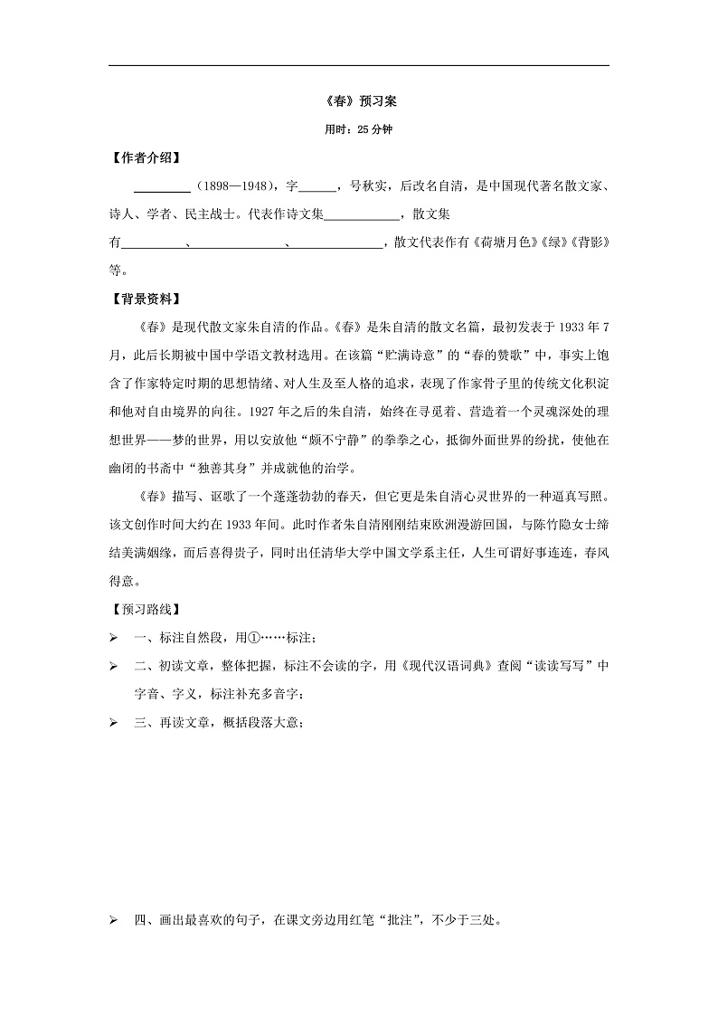 16472611第1页
