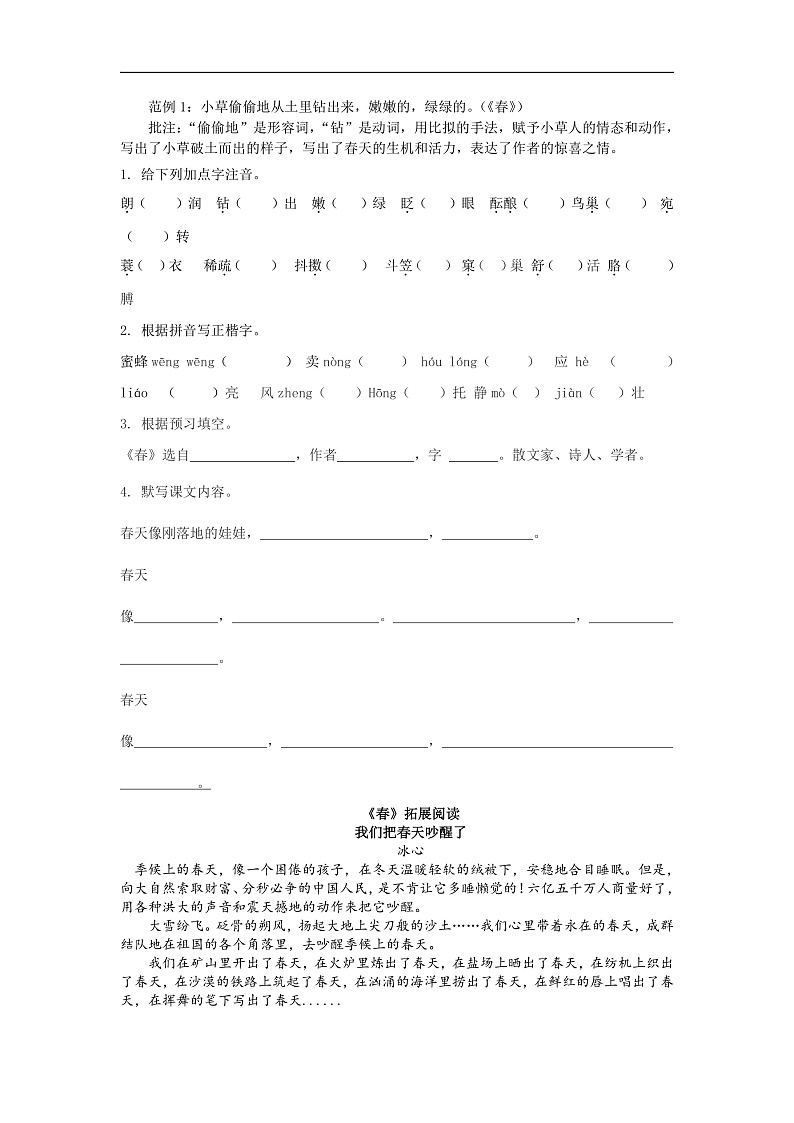 16472611第2页