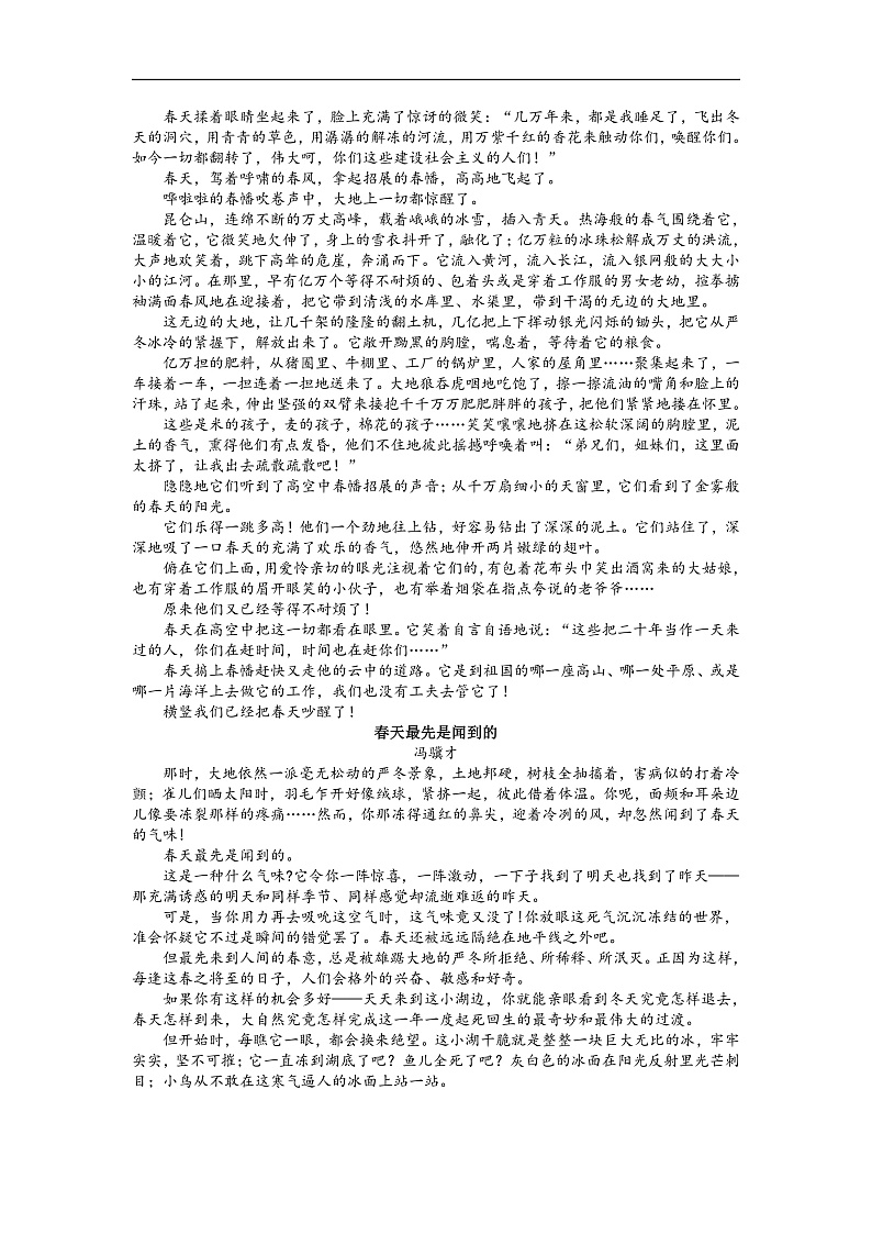 16472611第3页