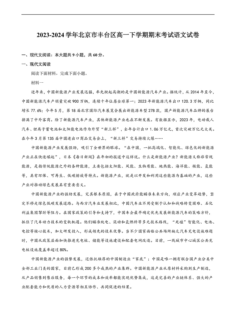 16472626第1页