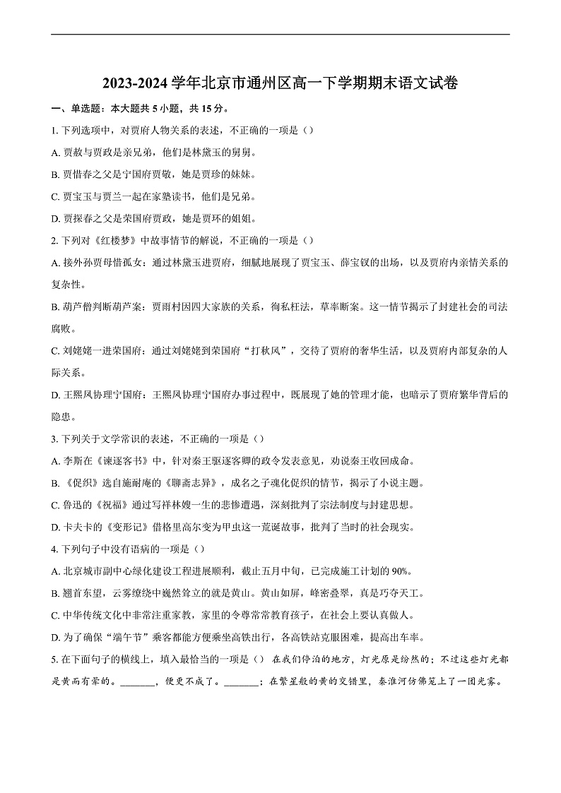 16472637第1页