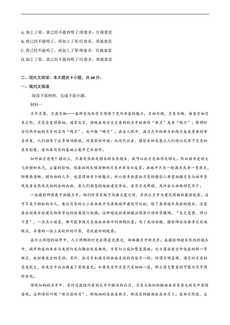 16472637第2页