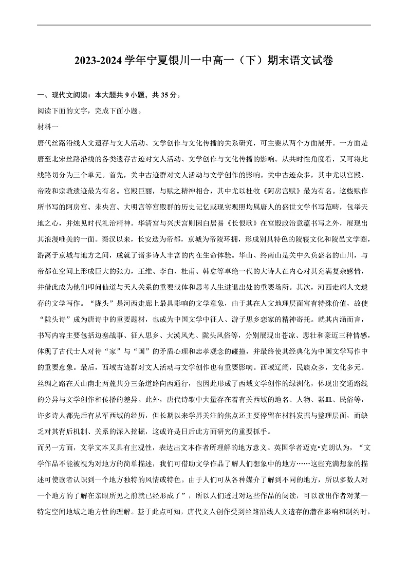 16472641第1页