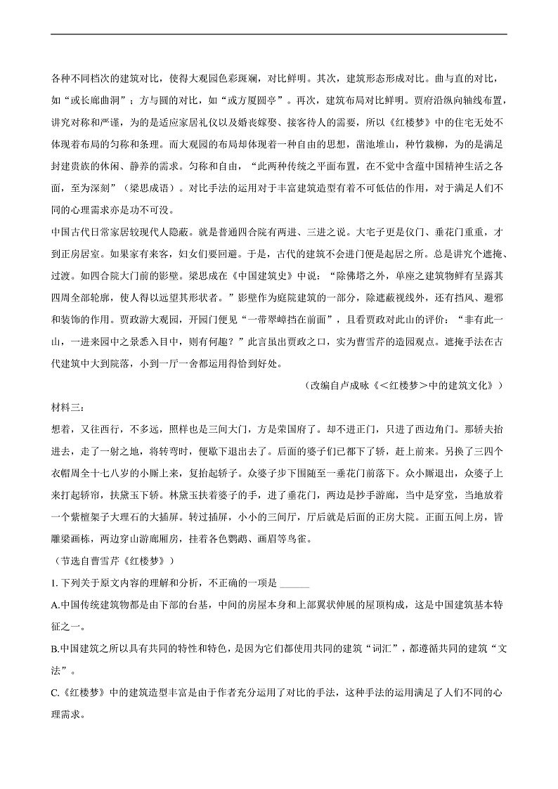 16472643第2页