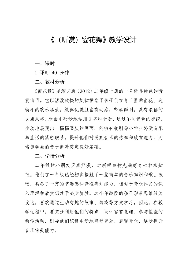 16472672第1页