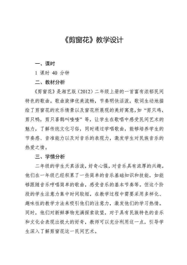 16472674第1页