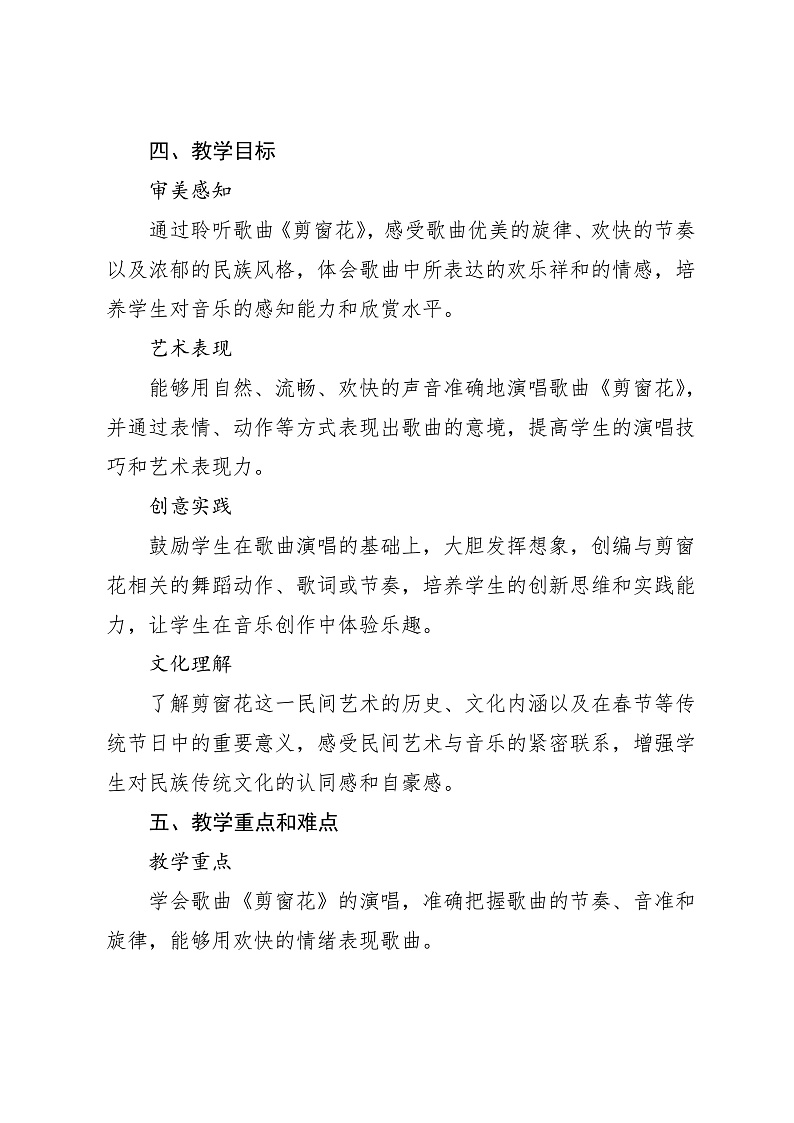 16472674第2页