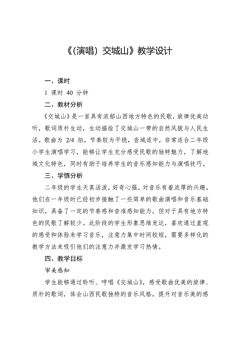 16472680第1页