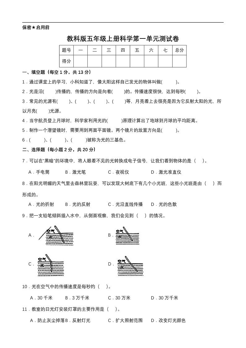 16472700第1页
