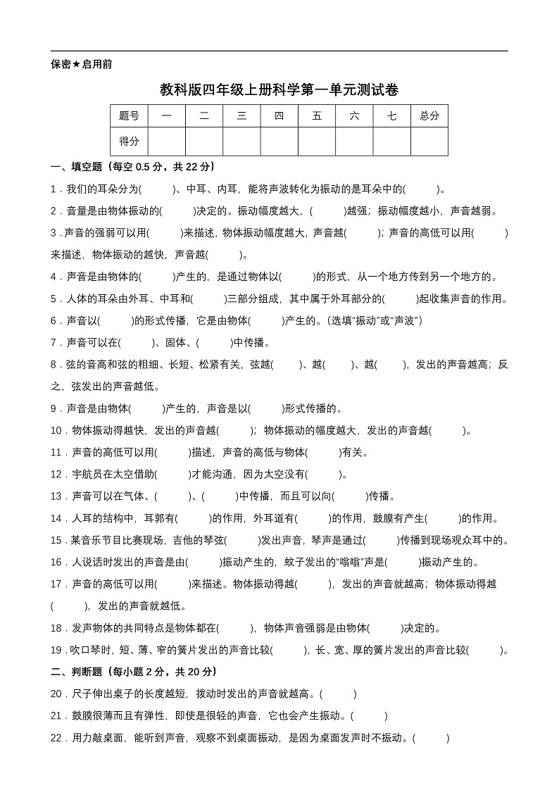16472705第1页