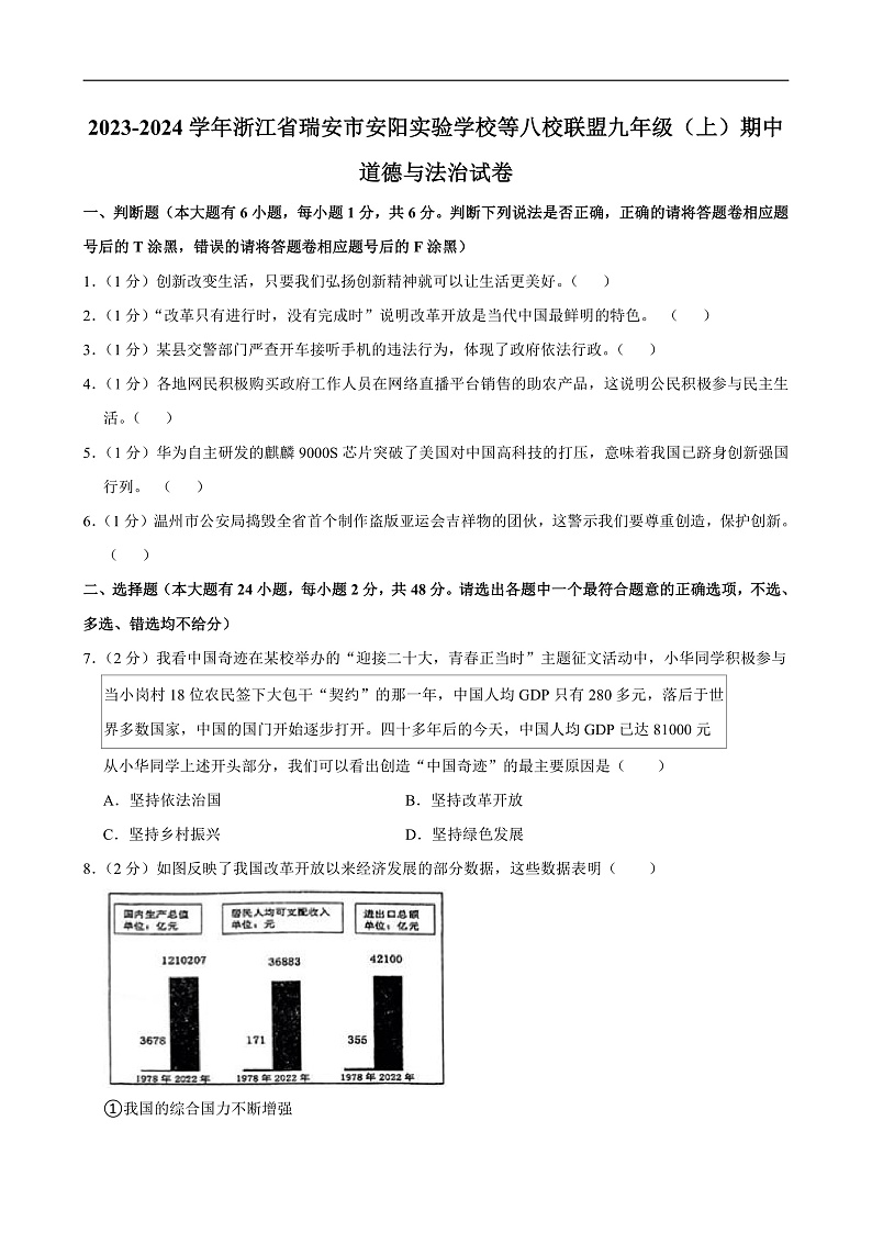 16472786第1页