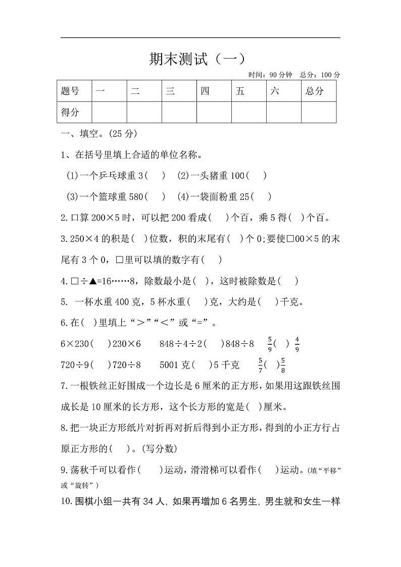 16472798第1页