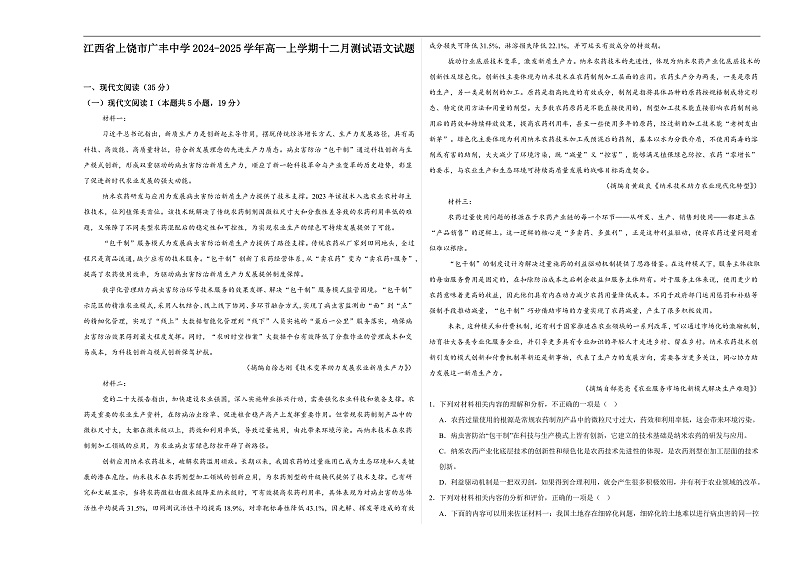 16472799第1页