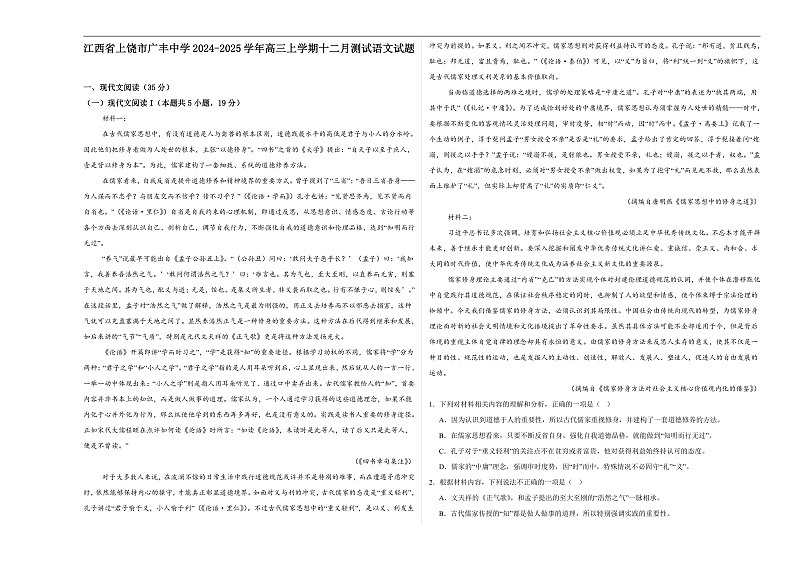 16472800第1页