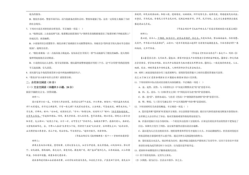 16472800第3页